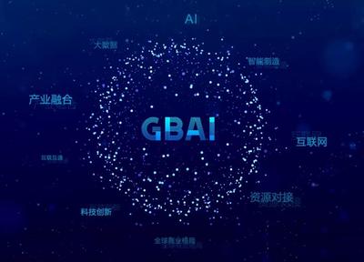 新思想引領(lǐng)，數(shù)字未來(lái) 基于區(qū)塊鏈技術(shù)的項(xiàng)目創(chuàng)新與生態(tài)重塑