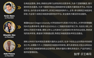 一級(jí)優(yōu)質(zhì)項(xiàng)目Seek Tiger 互聯(lián)網(wǎng)區(qū)塊鏈技術(shù)研究開(kāi)發(fā)的先鋒探索
