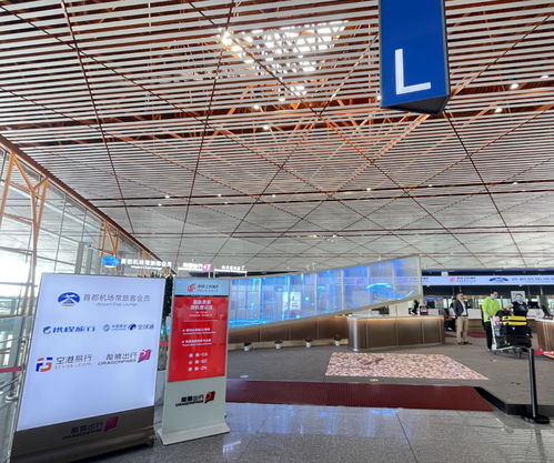 首都機(jī)場推出全新常旅客會員服務(wù)產(chǎn)品，升級票務(wù)服務(wù)體驗(yàn)