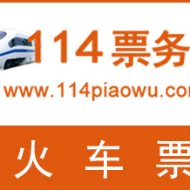 國內(nèi)機(jī)票黑屏預(yù)訂與客服票務(wù)服務(wù) 專業(yè)、高效、可靠的出行保障