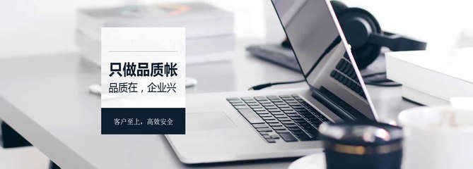得正財(cái)務(wù) 一站式商務(wù)服務(wù)專家，助力濟(jì)寧企業(yè)穩(wěn)健成長(zhǎng)